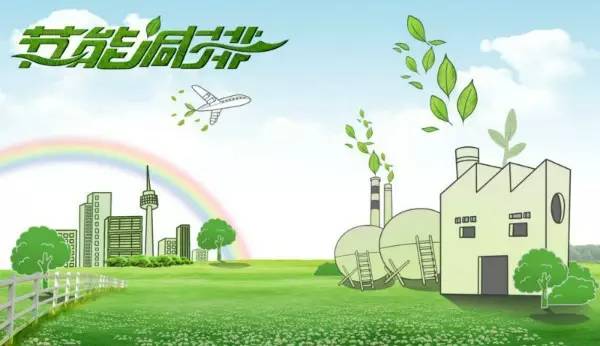 【實小關注】全國節能宣傳周:6月,我與節能有個約會