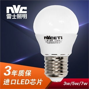 節(jié)能燈泡價(jià)格,價(jià)格查詢,節(jié)能燈泡怎么樣 20 30元的商品 51比購返利網(wǎng)節(jié)能燈泡比價(jià)