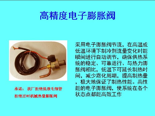 茶葉節能烘干房 茶葉空氣能烘干房價格,產品報價