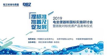衛浴品牌戰一觸即發 多家企業入選節能清單
