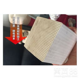 軋鋼用蜂窩陶瓷蓄熱體 多規格節能新選擇，廠家直銷助力產業升級