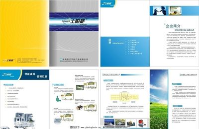 節(jié)能畫冊 以圖像傳遞綠色理念