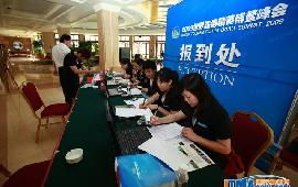 專業(yè)會(huì)議與展覽展示服務(wù)的綜合解決方案